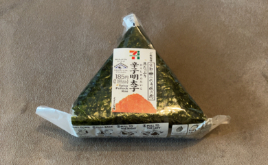 Mentaiko (Spicy Pollock Roe)