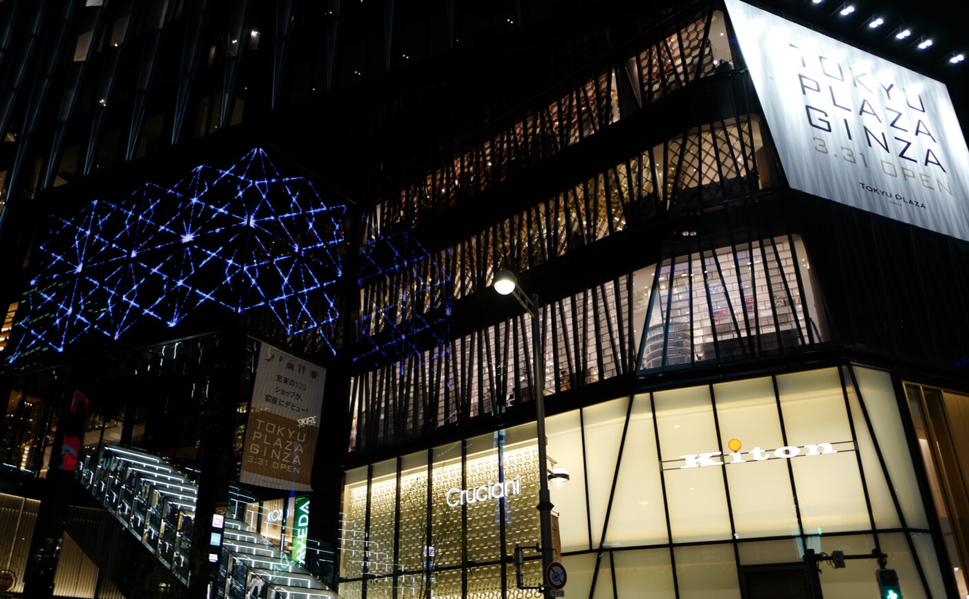 Tokyu Plaza Ginza