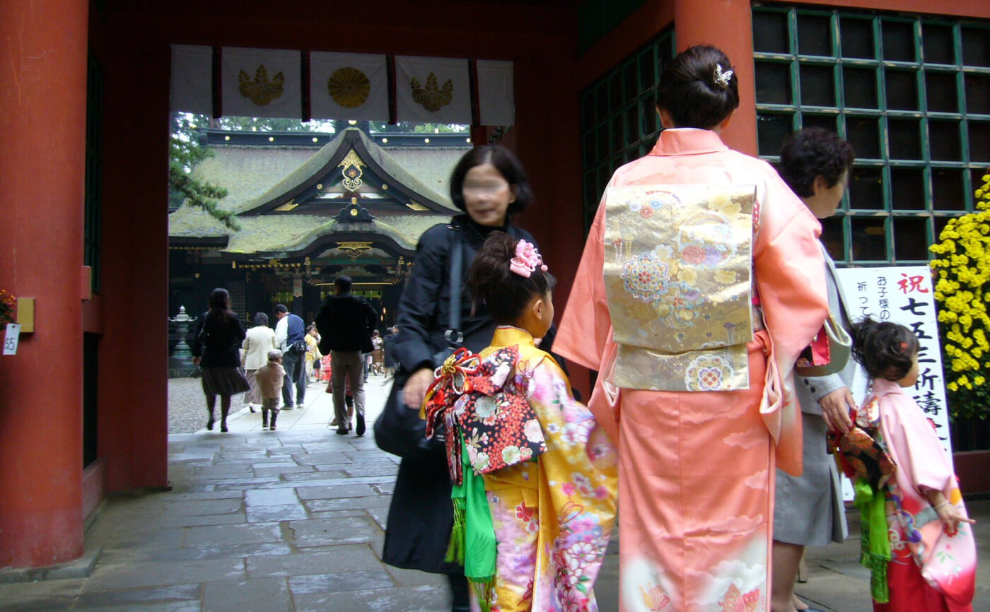 Shichigosan