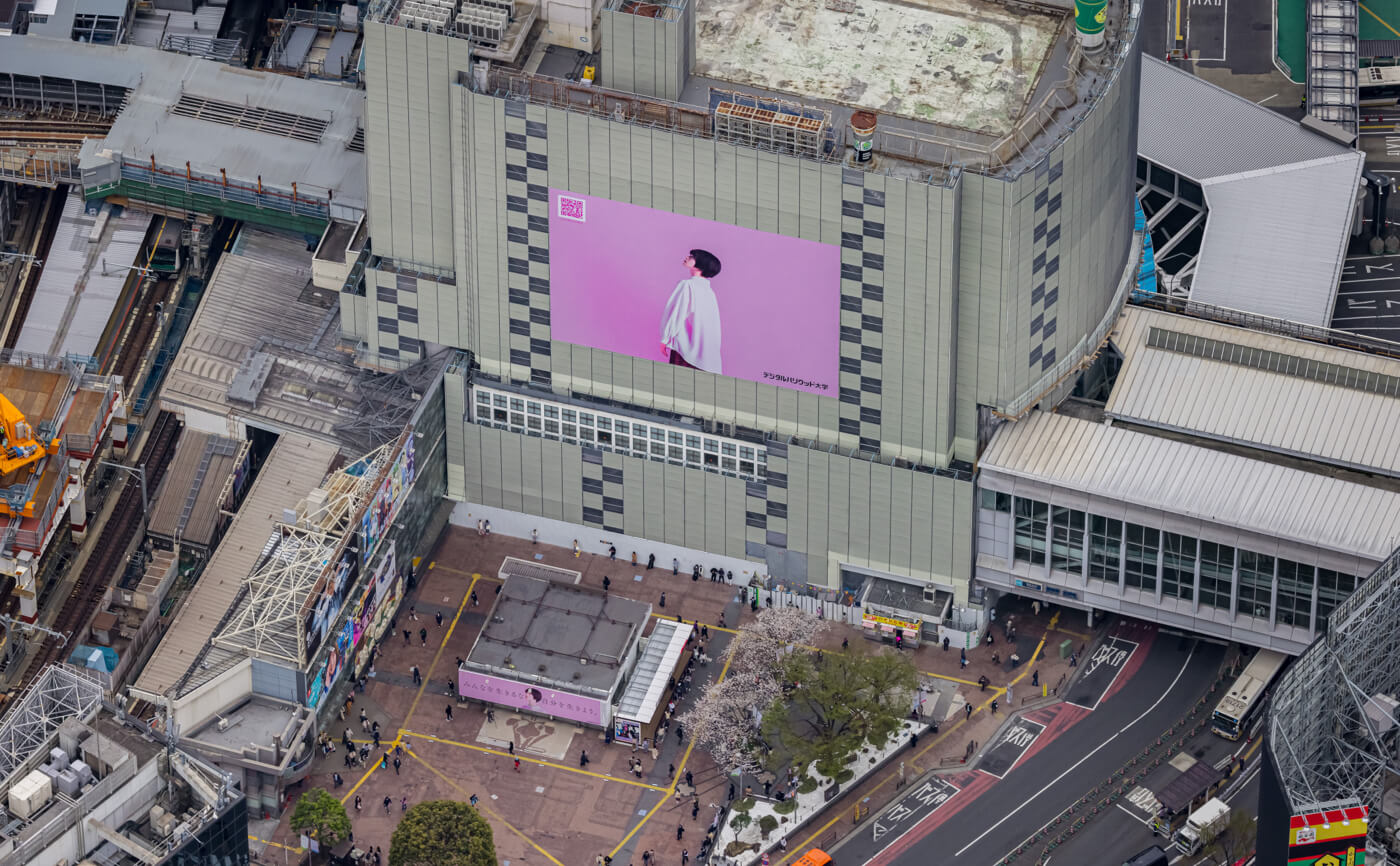 Shibuya Station