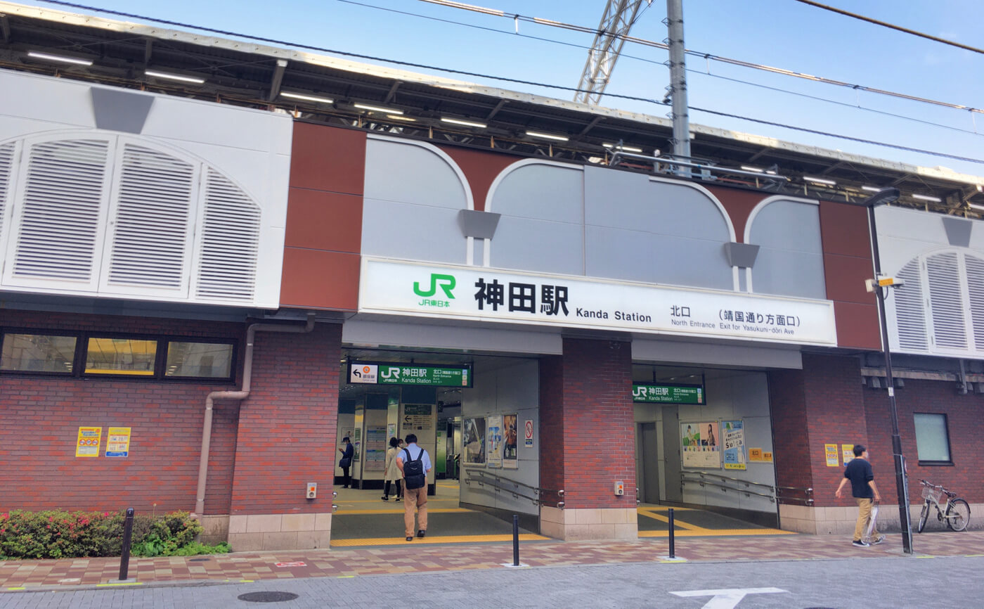 Kanda Station