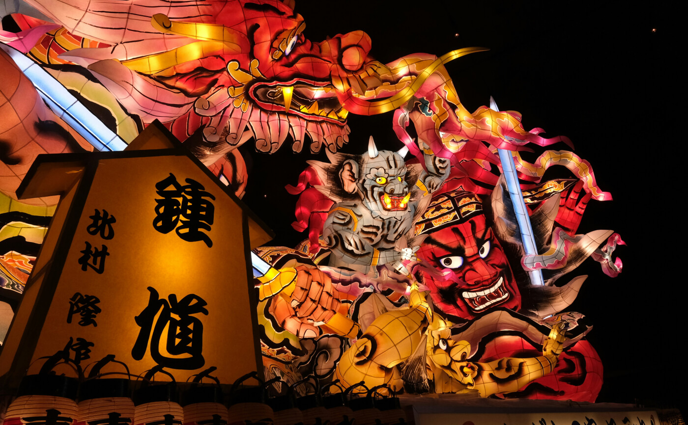 Nebuta