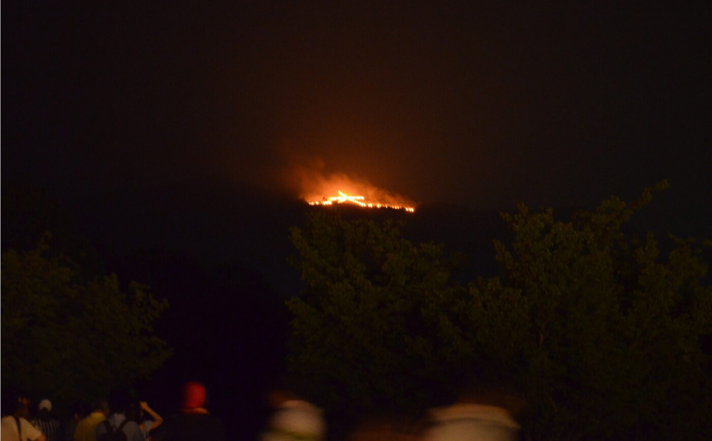 Nara Daimonji Bonfire