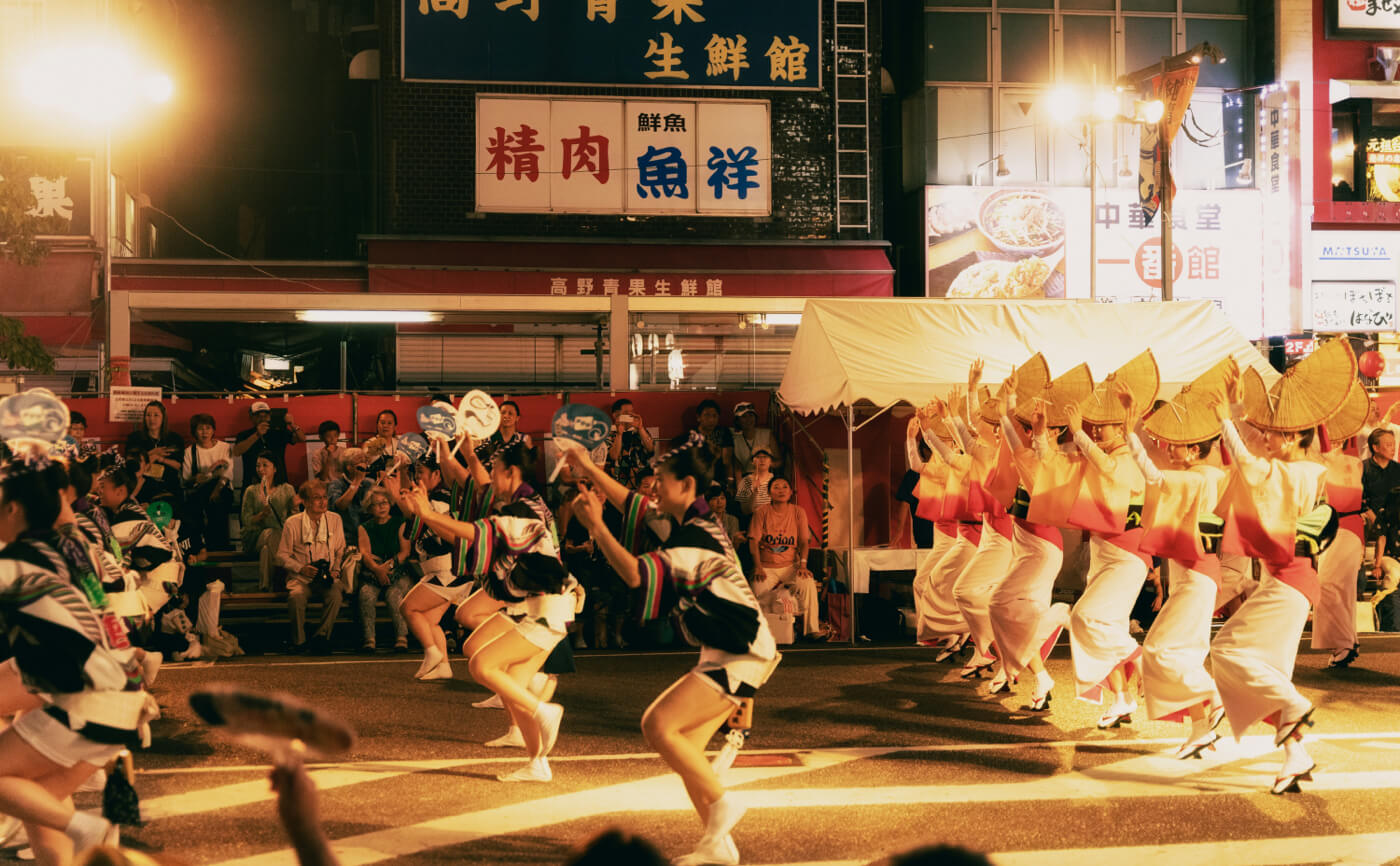 Awa Odori Dance Festival