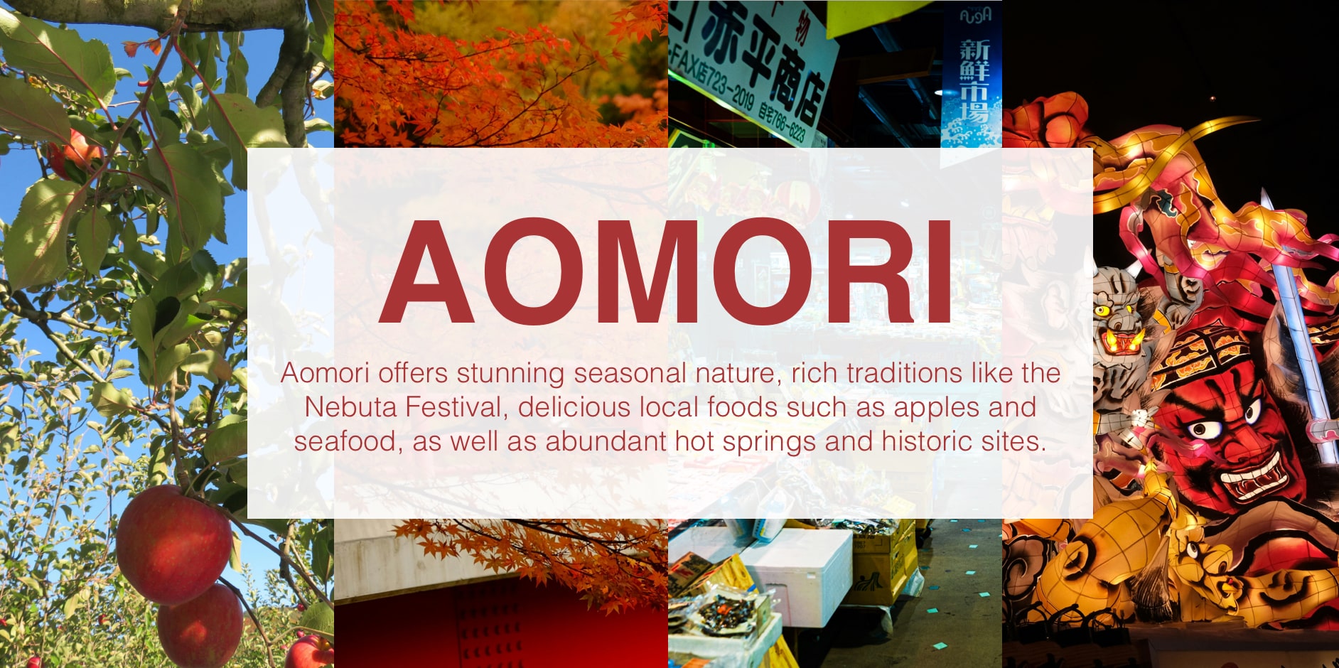 Scenery of Aomori Prefecture