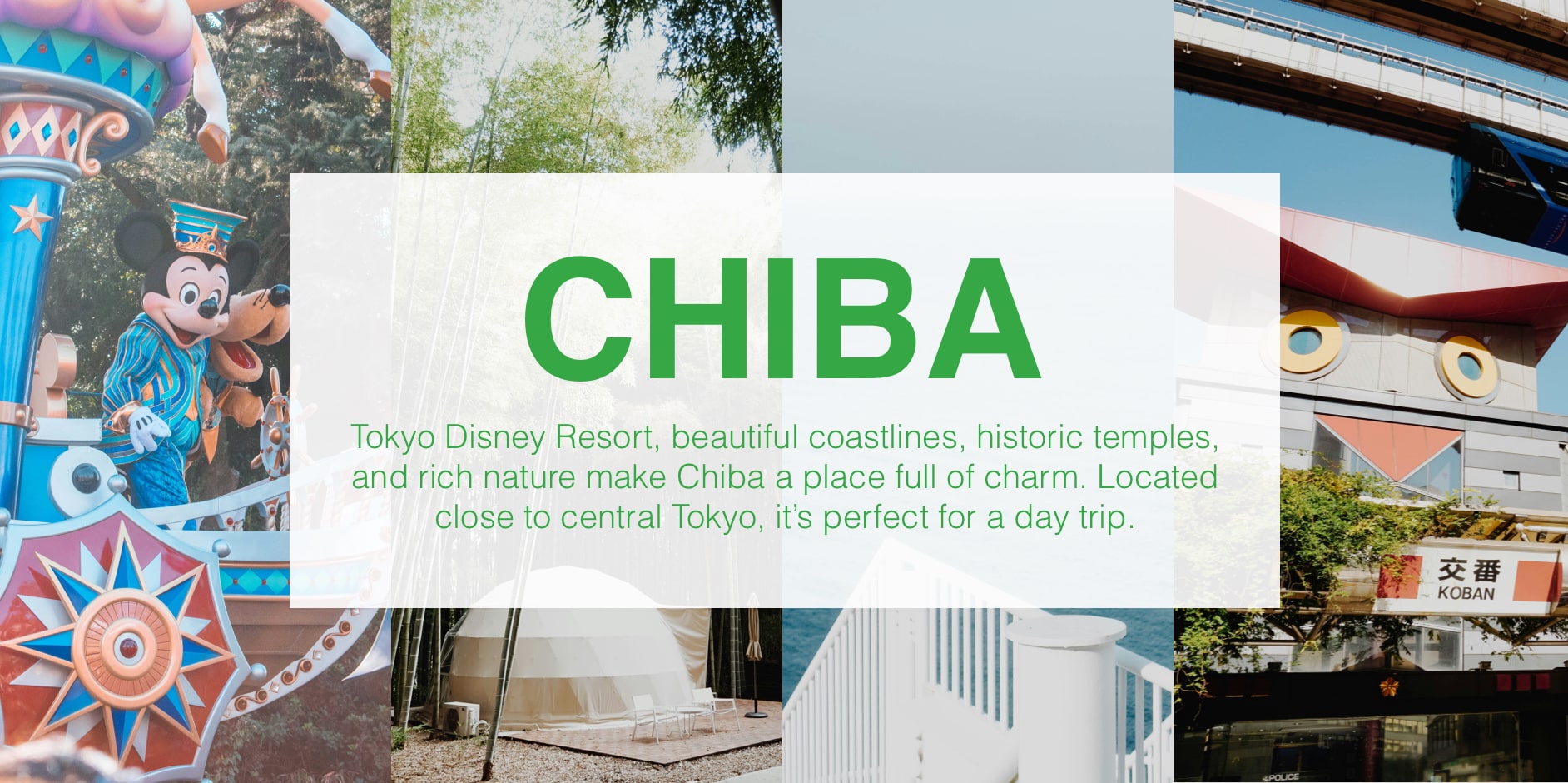 Scenery of Chiba Prefecture