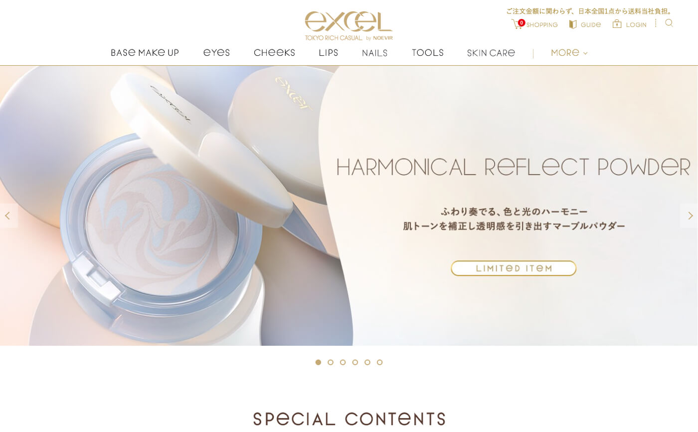 excel