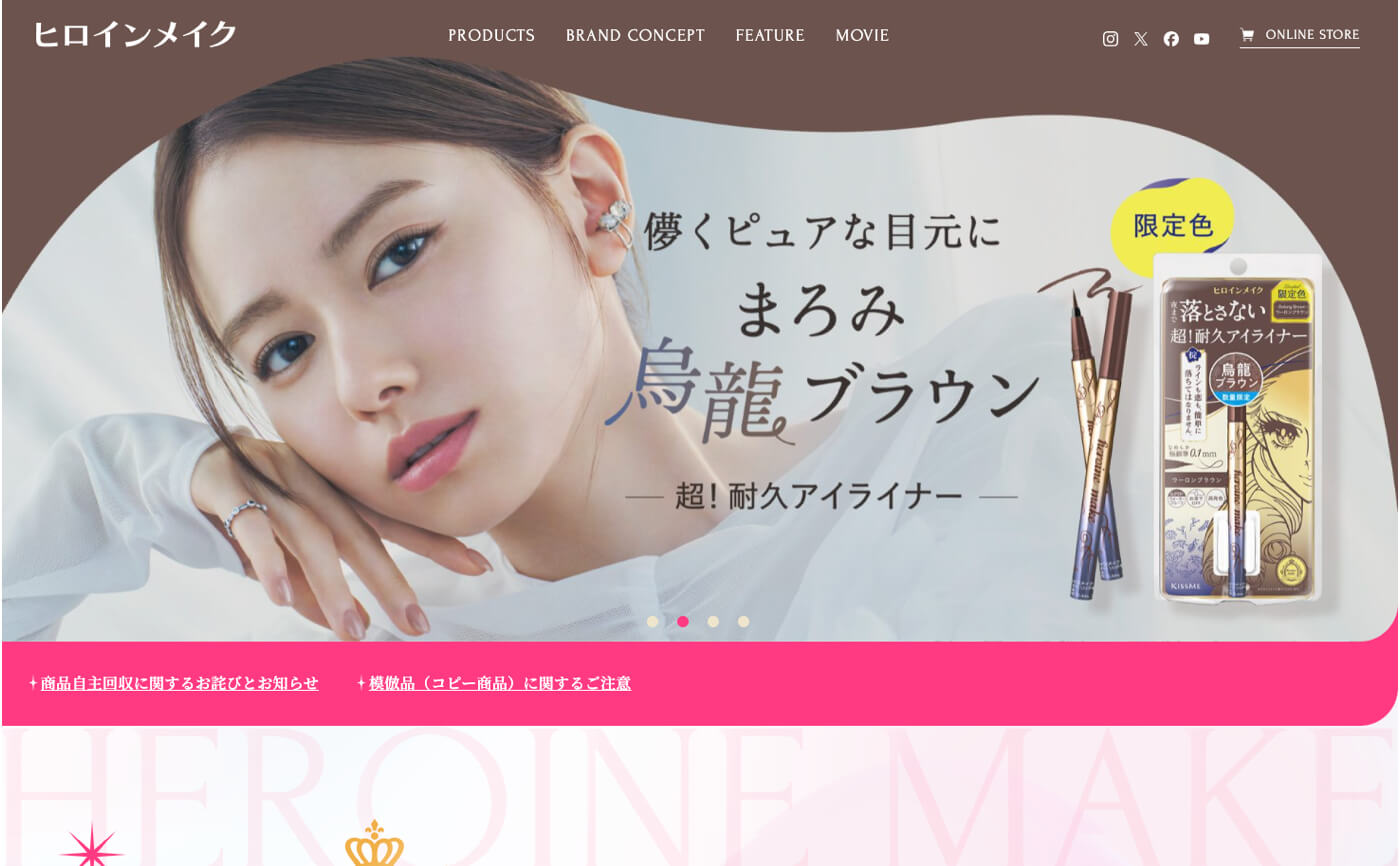 Heroine Make