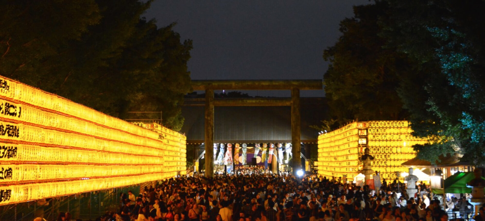 Mitama Matsuri