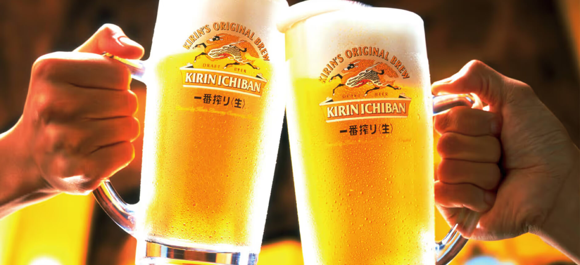 Mori no Beer Garden