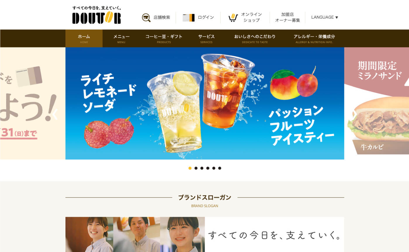 Doutor Coffee