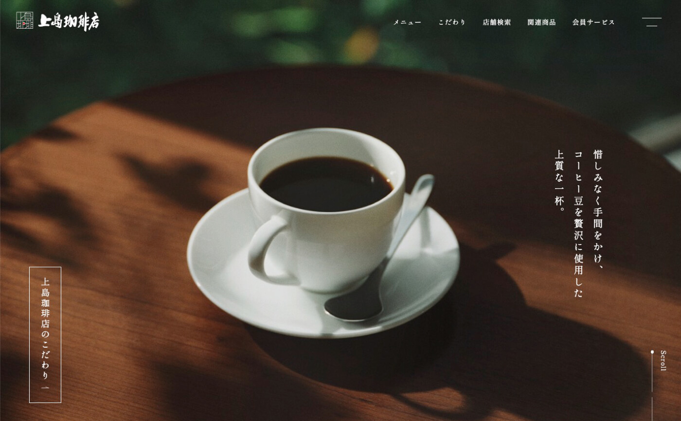 Ueshima Coffee House