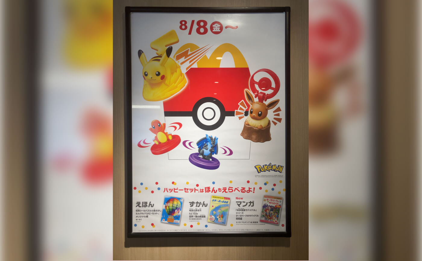 In-store poster