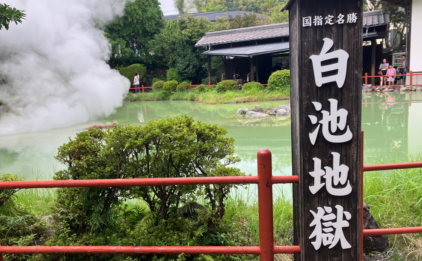 Shiraike Jigoku