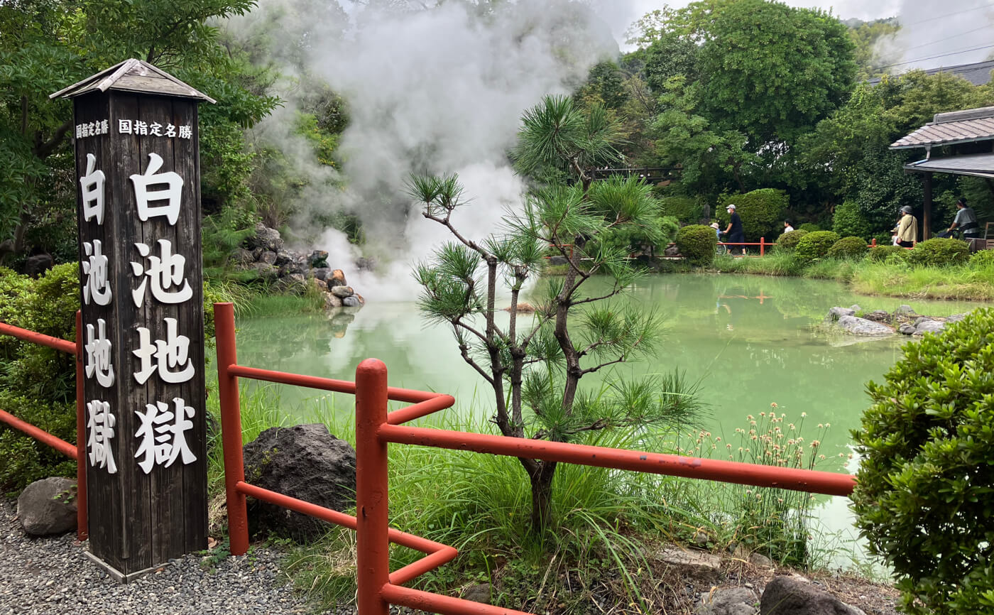 Shiraike Jigoku